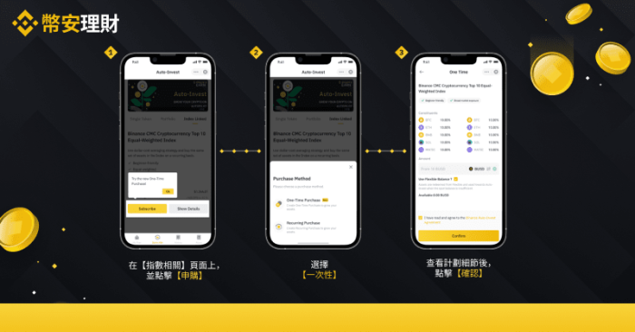 图片[1] - 币安binance新增定投指数关连计划一次性购买选项