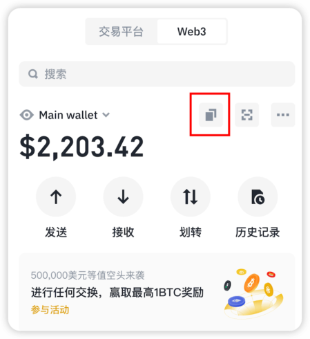 图片[2] - 币安binanceWeb 3钱包完成Bitcoin、完成i网Bitcoin Cash、Litecoin、Dogecoin、Sei网络集成